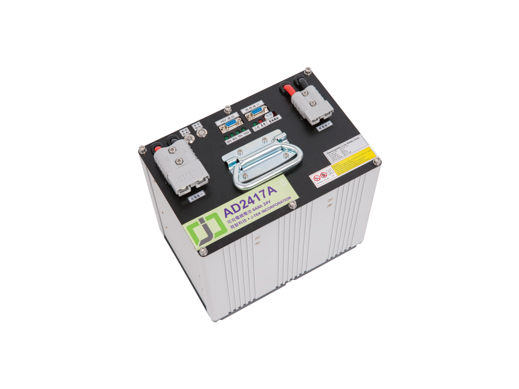 牽引式AGV鋰電池-24V64AH-見智科技